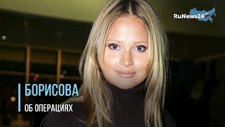 Дана Борисова сделала комплексную пластику тела / RuNews24