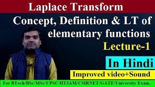 Laplace Transform II Definition & LT of Elementary functions II Lecture-1 II Improved Series