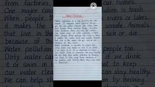 Water Pollution Essay I Essay on Water Pollution in English I #shorts #yt_shorts #essay