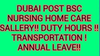 DUBAI POST BSC NURSING SALLERY IN HOME CARE !! DUTY HOURS ......