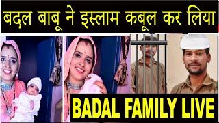 बदल बाबू ने इस्लाम कबूल कर लिया | Badal Babu Aligarh | Seema Sachin 10 | Seema Sachin 367