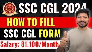 How to fill SSC CGL form 2024 | SSC CGL Form Filling 2024 Step By Step | SSC CGL 2024 | Job4freshers
