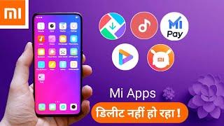 Unable To Delete Mi Phones Default Apps Problem Fixed |  Mi Phone Ke Apps Kaise Delete Kare | #Ban