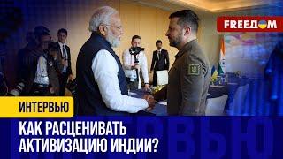 МОДИ едет в КИЕВ накануне ДНЯ Независимости УКРАИНЫ: цели политика