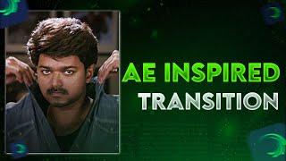 AE Inspired Smooth EFX Transition Tutorial & Xml | Alightmotion Tutorial Malayalam | NKL EDITS