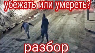 Приемы против ножа Убежать или умереть героем