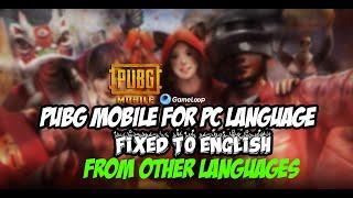 GAME LOOP | PUBG MOBILE THE OFFICIAL EMULATOR ON PC| LANGUAGE FIX TO ENGLISH FROM OTHER LANGUAGES