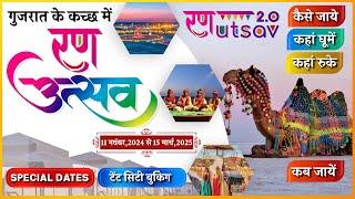 Rann Utsav 2024-2025 | Kutch Rann Utsav | Rann Utsav Gujarat | White Desert Festival | CheckInNews