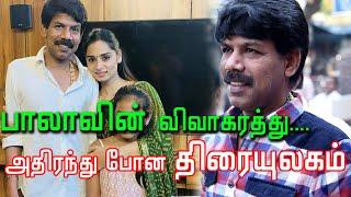 Fans Gets Shocked About Director Bala Divorce | Bala | D.Imman | Dhanush | Cinema News