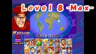 【SF】レベル8 (最大) ハイパーストリートファイター2 初代四天王 ベガ【Arcade】Hyper Street Fighter 2 Boss Hack -  M.Bison play