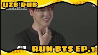 Run BTS ep.1 uzb version o'zbekcha