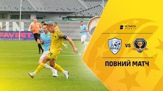 Минай VS Дніпро-1 - Повний матч