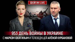 ️ФЕЙГІН | Головне рішення США - у листопаді! Ірану СКАЗАЛИ, що Ізраїль ГОТУЄ у відповідь на удар!