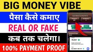 Big Money Vibe Real or Fake || Big Money Vibe Pvt Ltd || Big Money Vibe Withdrawal Proof.