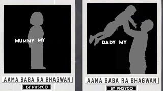 AAMA BABA RA BHAGWAN official M/V Prod by @shike_studio