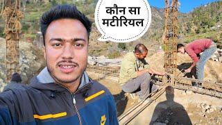 हम नये घर में किस क्वालिटी का सरिया लगा रहे हैं || Pahadi Lifestyle Vlog || Namaste Pahad