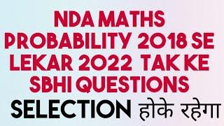 NDA PROBABILITY PYQS 2020 TO 2022 | RAVI JANGRA SIR