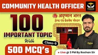 100 IMPORTANT CHO TOPIC 500 MCQs | RAJASTHAN CHO CLASSES | SUPER FAST | Roshan Sir | Wisdom Classes