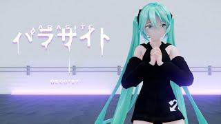 [MMD] DECO*27 - Parasite feat. Hatsune Miku (WIP2)