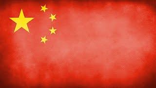 China National Anthem  (Instrumental)