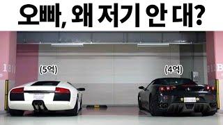 웃긴 짤들 212편