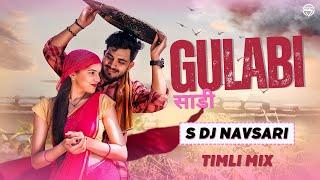 Gulabi Sadi - गुलाबी साडी || New Timli Mix 2024 || S Dj Navsari || Trending (coming soon)