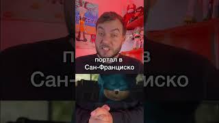 Незаметная деталь в фильме «Соник в кино»