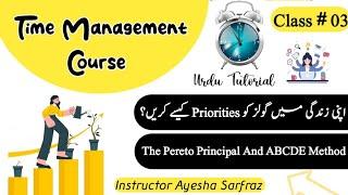 Setting Priorities | The Pereto Principal & ABCDE Method | Different Task ko Priorities kesy kren?