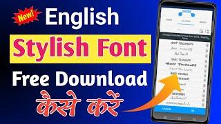 English font style download || Stylish font kaise download kare || #virendratechofficial2.0