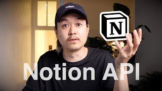 Notion API 触っていくよ | 20分で完全に理解