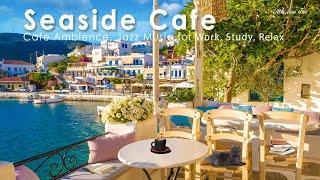 Seaside Cafe Ambience - Seaside Ambience in Village of Batsi on Andros island, Cyclades, Greece