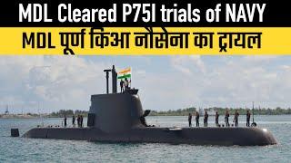 MDL Cleared P75I trials of NAVY