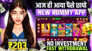 NO INVESTMENT New Rummy Earning App Today | New Teen Patti Earning App | Teen Patti Real Cash Game