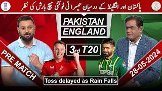 Pakistan vs England 3rd T20 Pre Match Analysis | Toss delayed | Few Changes in PAK Side | Boss News