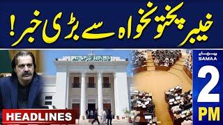 Big News from KPK | SAMAA News 2 PM Headlines | 6 Dec 2024 | SAMAA TV