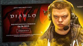 SilverName: Пробуем Diablo IV. Сюжетка про Бомжа. Убийца PoE?