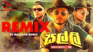 Salli Remix | සල්ලි Remix | Dj Madhuwa | Sarith & Surith ft.KVN | Kodigaha Yata Song | Salli Salli