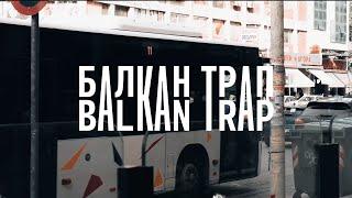 Xatzik - Balkan Trap (Official Music Video)