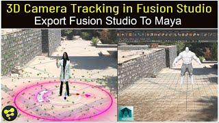 3D Camera Tracking in Fusion Studio 16 | Camera tracking in Fusion | Export Fusion Camera to Maya