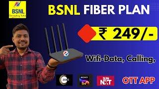 Best WiFi Broadband Fiber Plans BSNL (Rs. 249/Month) After Hike Jio, Airtel,VI 