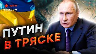 ПАНИКА В КРЫМУ  ФСБ КОШМАРИТ людей! Путин готовится СДАТЬ ПОЛУОСТРОВ?