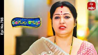Rangula Ratnam | 23rd May 2024 | Full Episode No 788 | ETV Telugu
