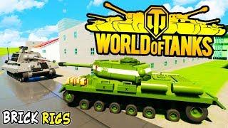 ЛЕГО WORLD OF TANKS ► ОБНОВЛЕНИЕ ПТ-САУ! ЛЕГО БИТВЫ ТАНКОВ В BRICK RIGS! ВОЙНА ТАНКОВ В БРИК РИГС!