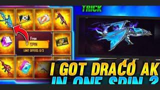 How To Get New AK47 Gun Skin In Free Fire | New Blue Flame Draco AK47 Gun Skin | 100% Working Trick