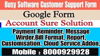 Customer Support Form Busy Software|| Account Sure Solution User From कैसे भरें