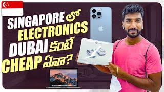 How Cheap Are Electronics In Singapore | Singapore Trip | Telugu Traveller