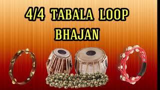 4/4 TABLA LOOP || FOR PRACTICE || 4/4 BHAJAN LOOP || AADI THALAM || TABALA LOOPS || 1 HOUR