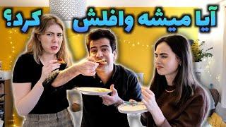 گذاشتن چیزهای رندوم داخل وافل ساز - نتیجه ی باورنکردنی