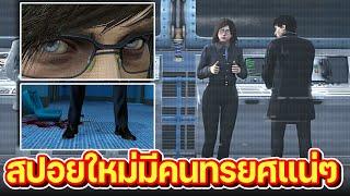 ใครบางคนพังการทดลองครั้งใหญ่!! - skibidi toilet season 25