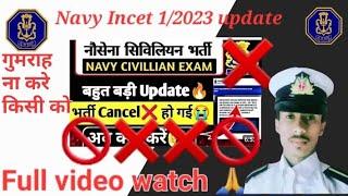 Indian Navy tradesman revised result 2024 || Navy civilllian cancle updated  full information